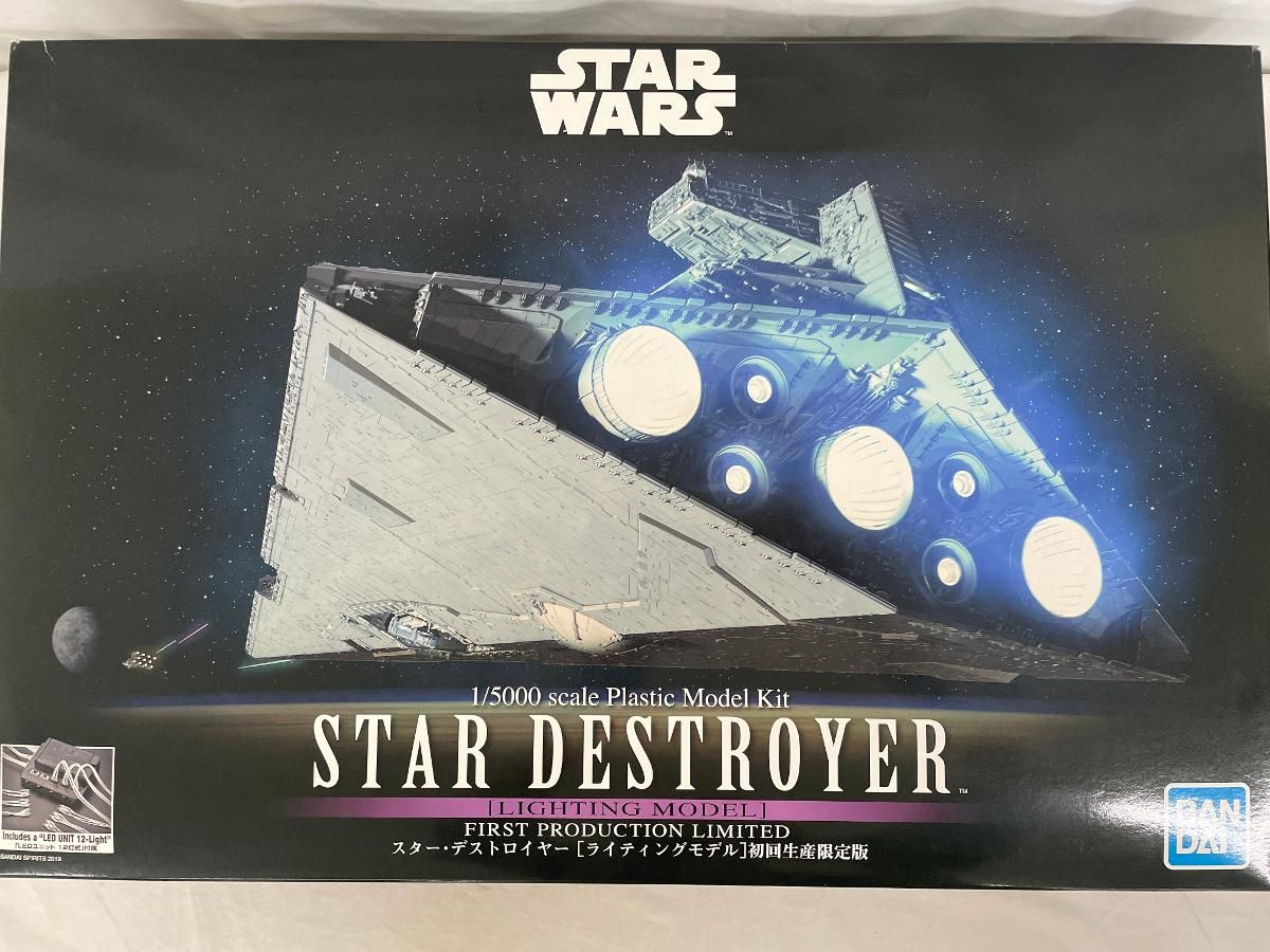 ♪【未開封】スター・ウォーズ スター・デストロイヤー