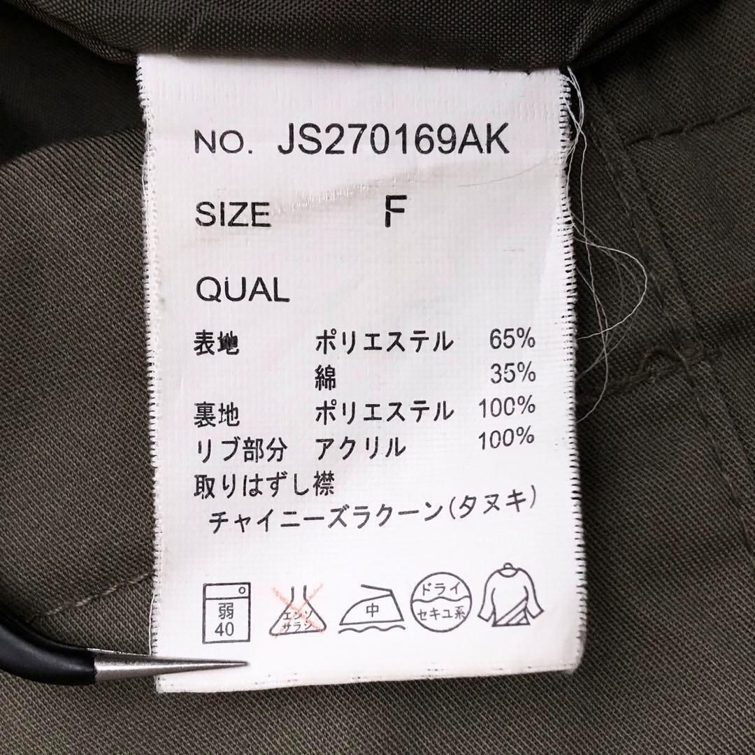 JEANASIS ジーナシス