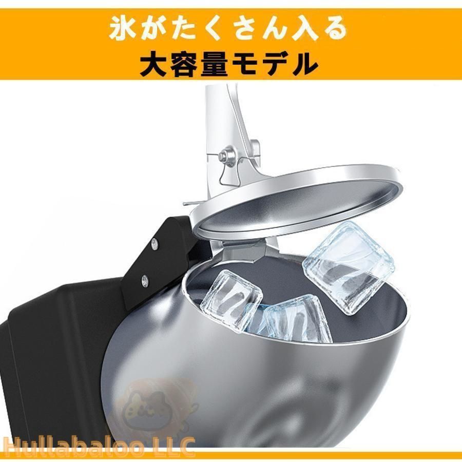 電気砕氷機 業務用