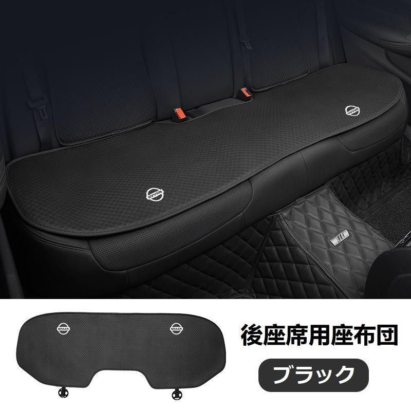 シートクッション