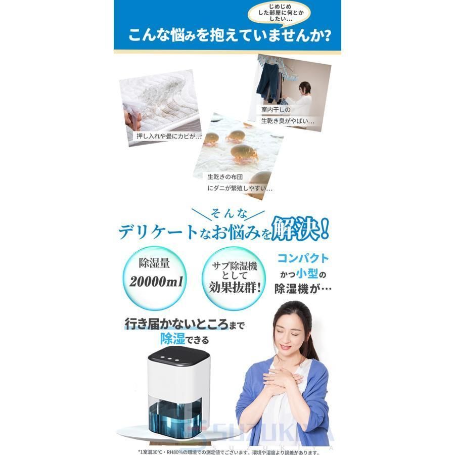 空気清浄機 衣類乾燥