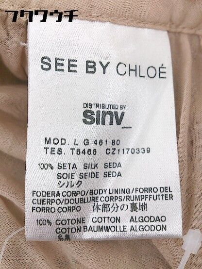 ◇ SEE BY CHLOE 豹柄 レオパード シルク100% ミニ バルーン スカート I/38 USA/2 F/4 サイズ ブラウン系 レディース  【1002798915817】