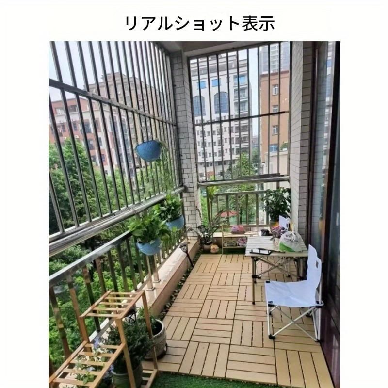 インターロッキングプラスチック