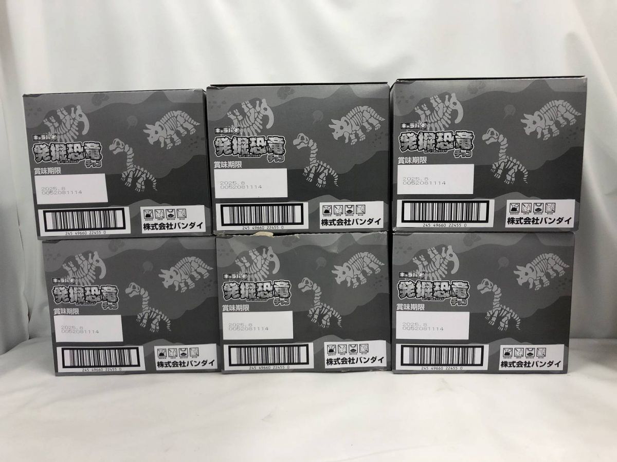 14個入