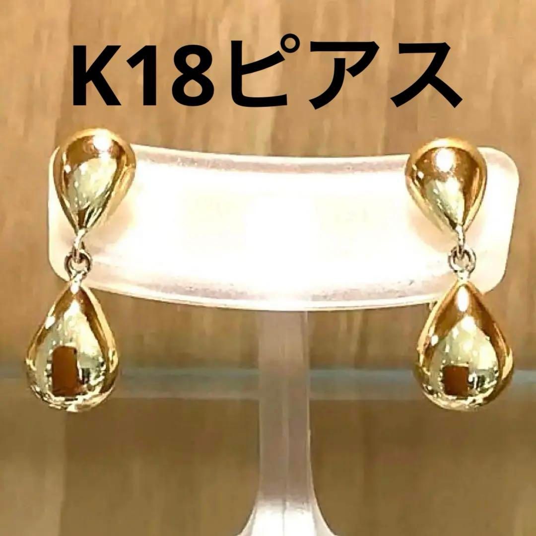 新品】K18しずく型地金ピアス - メルカリ