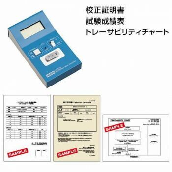 ホーザン ハンダゴテチェッカー