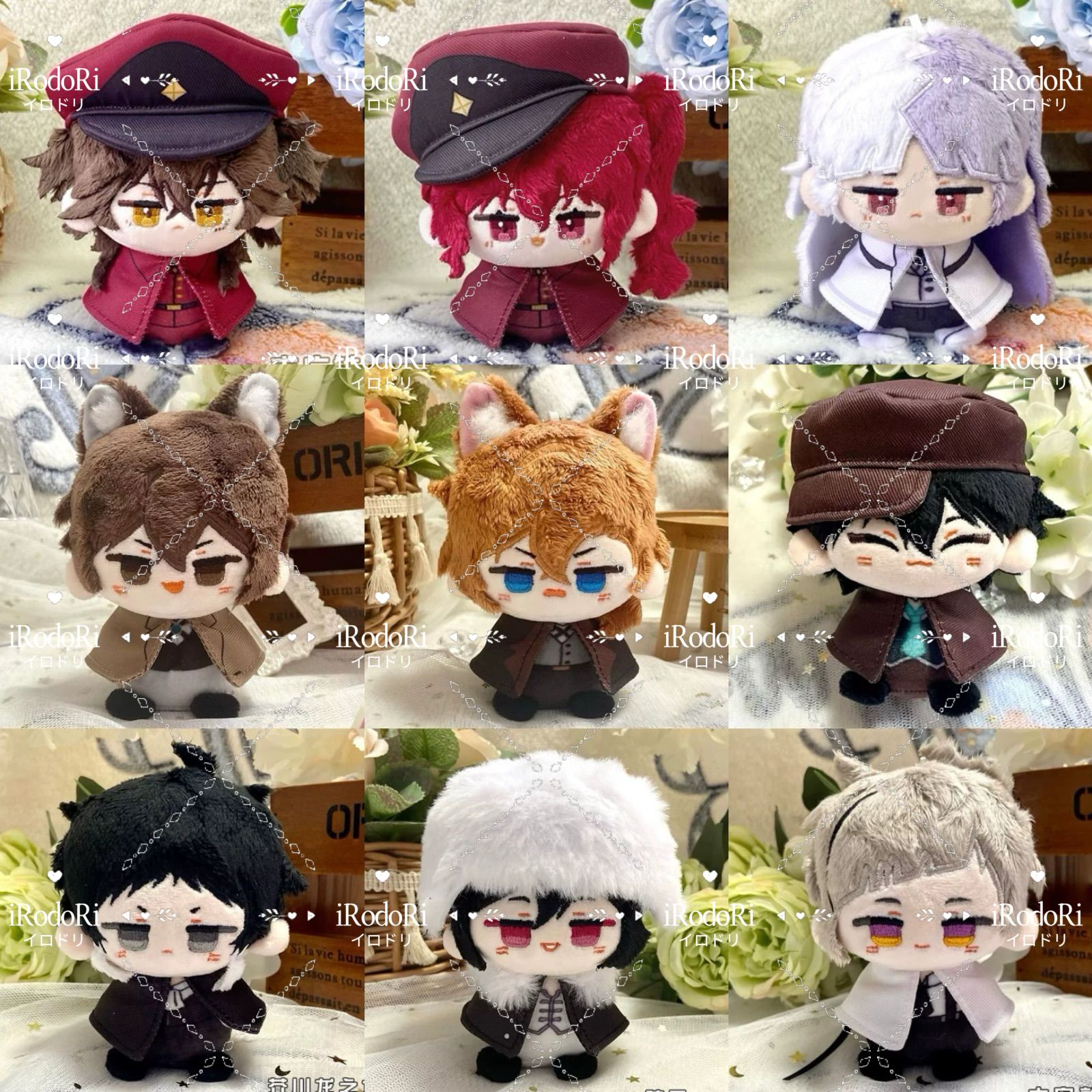 文豪ストレイトドックス ぬいぐるみ（お座り）マスコット 太宰治 中原