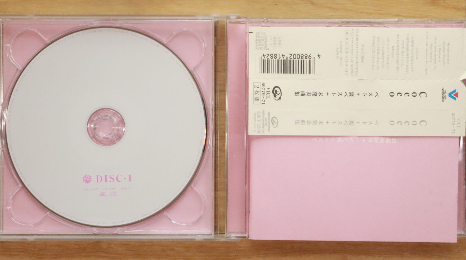 国内盤CD☆コッコ/Cocco□ ベスト+裏ベスト+未発表曲集