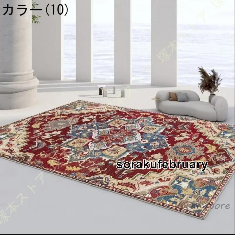 室内マット 滑り止め付き