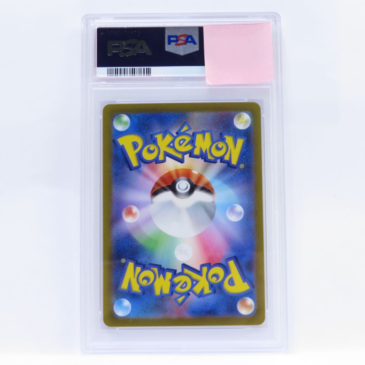 PSA10】ポケモンカード ヒスイの仲間たち s12a 249/172 SR 鑑定品