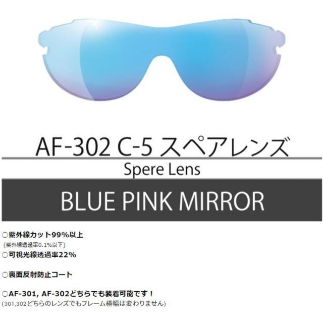 正規品】AirFly エアフライ 世界特許取得 高機能サングラス 鯖江