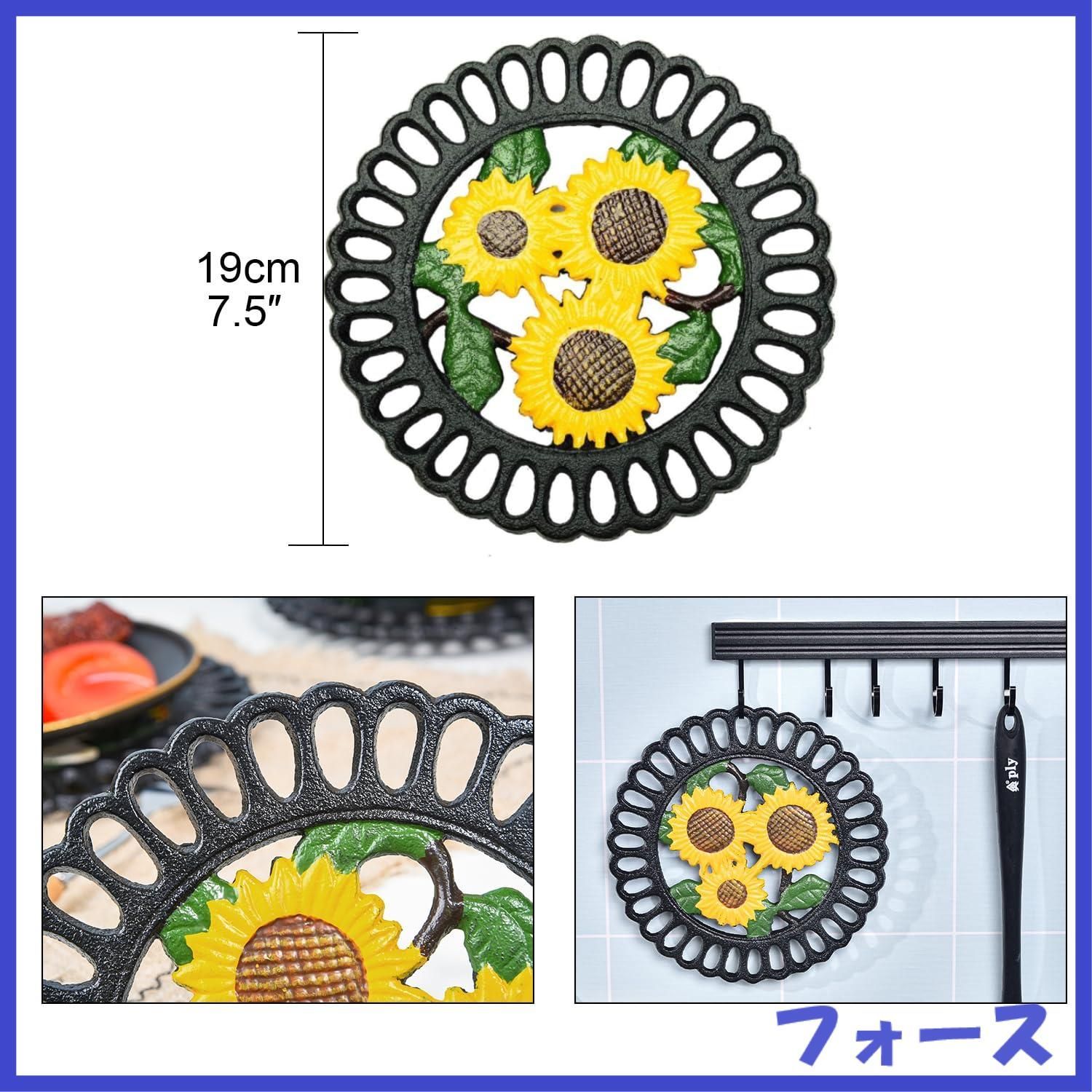 Sungmor 鍋敷き コースター やかん お鍋 マット ポットマット ティーポットホルダー 断熱 耐熱 鋳鉄 滑り止め 防錆 厚手 おしゃれ