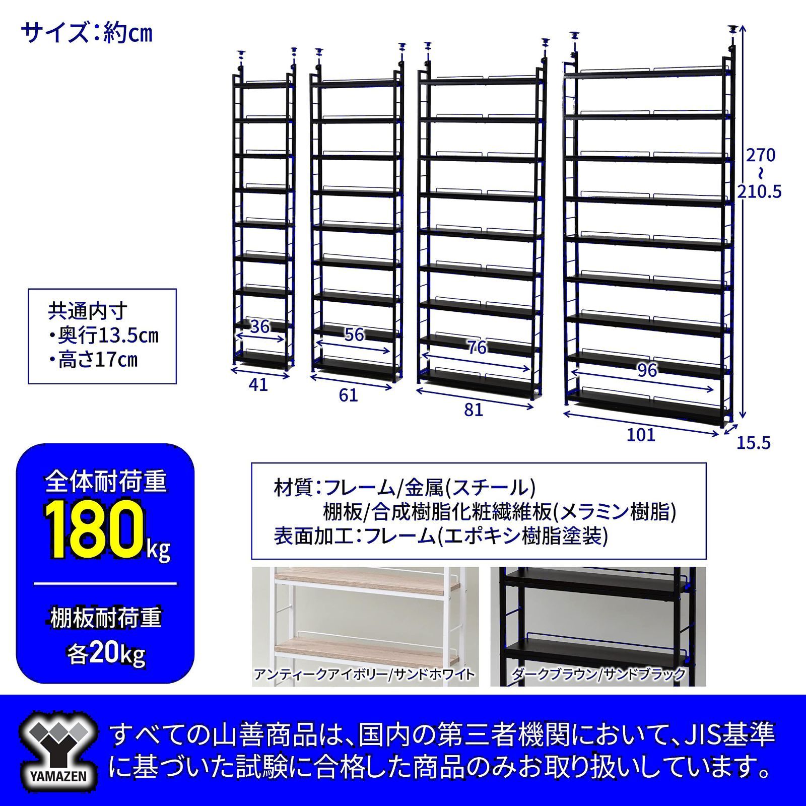 数量限定】RTRS-6015(DBR/SBK) ダークブラウン 組立品 ラック 壁面収納