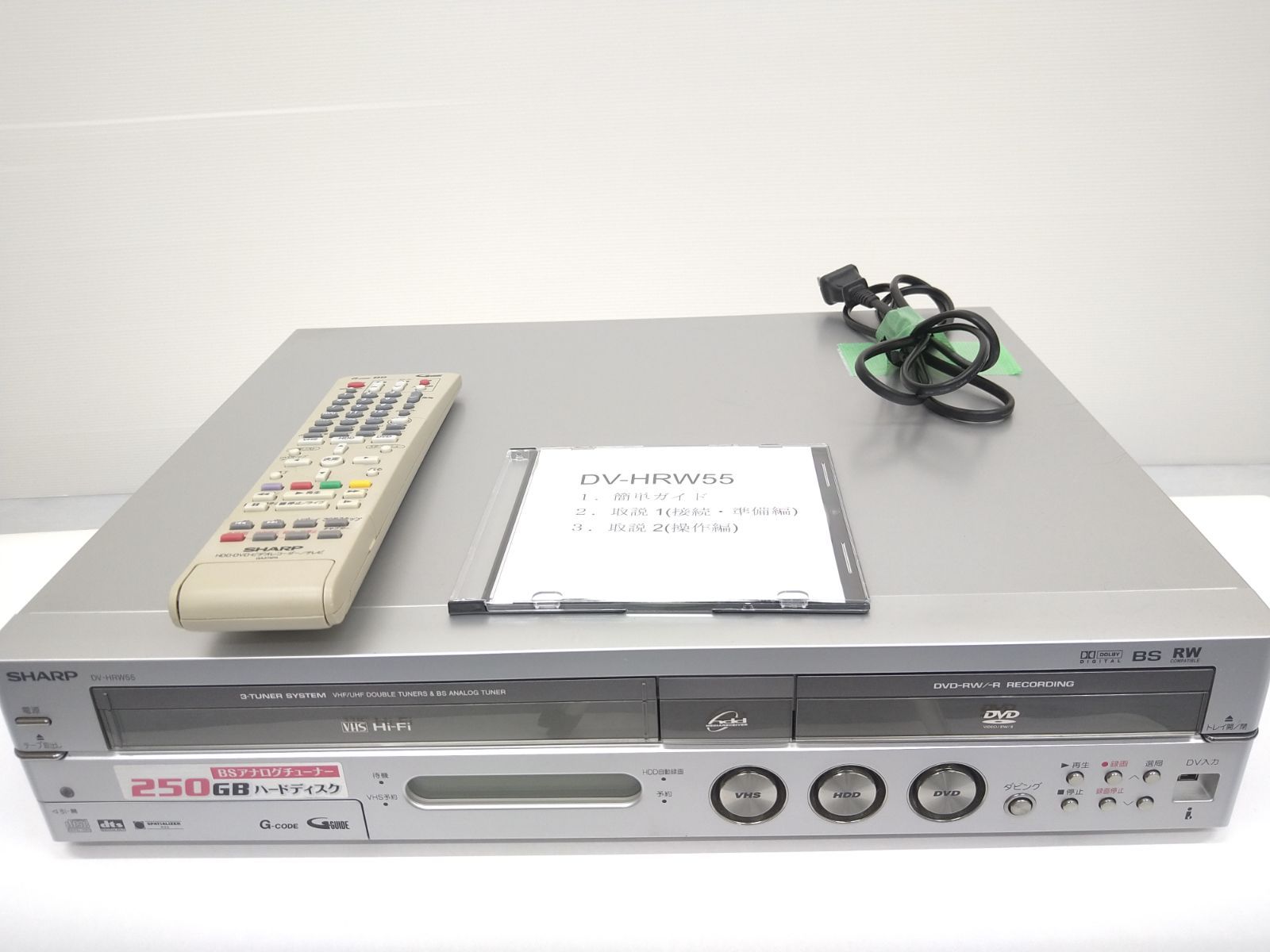 中古品】シャープ VHS/HDD/DVD一体型レコーダー 一部端子の動作未確認 