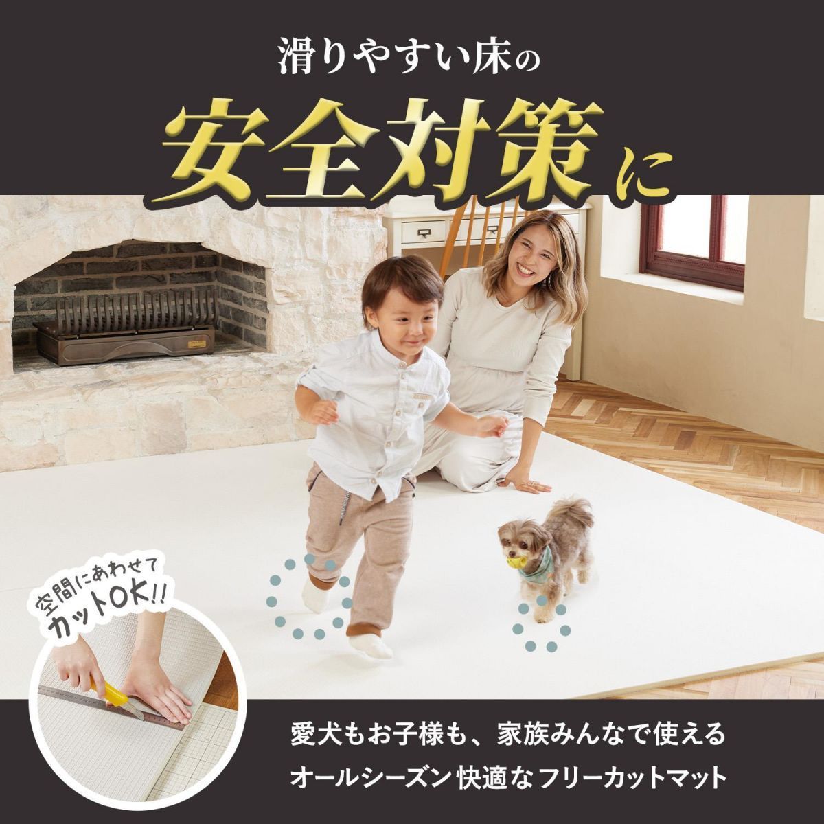 ペットマット床暖房カットできるロールマット廊下マットドッグマット犬ケガ防止防水大判赤ちゃん滑り止め防音運動プレイマット玄関マット階段マットpvcマットフロアマット厚手ふんわりhwn03