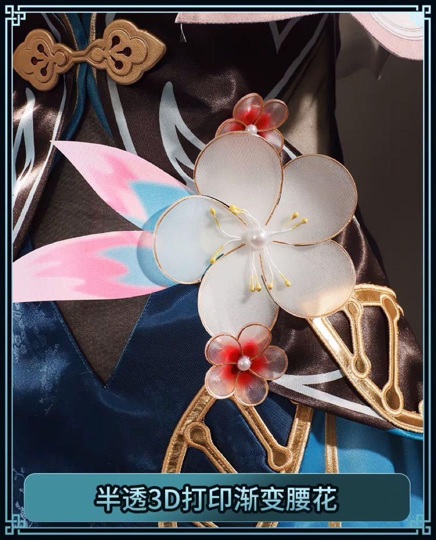 メェイ コスプレ衣装