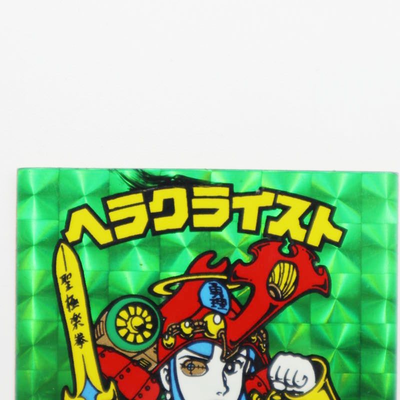 M06-k074 ロッテ 旧ビックリマン ヘラクライスト 緑プリズム チョコ版　当時物 M06-k074 ロッテ 旧ビックリマン ヘラクライスト 緑プリズム