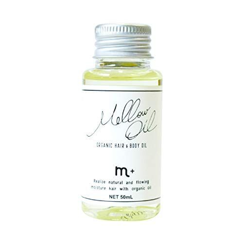 【特価セール】エムプラス メロウオイル 50ml