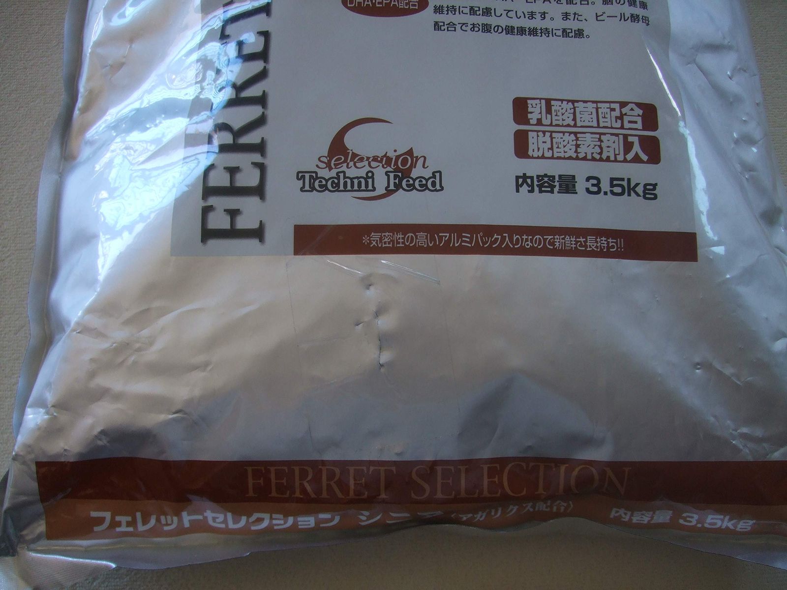 イースター フェレットセレクション パフォーマンス3.5㎏ 2袋