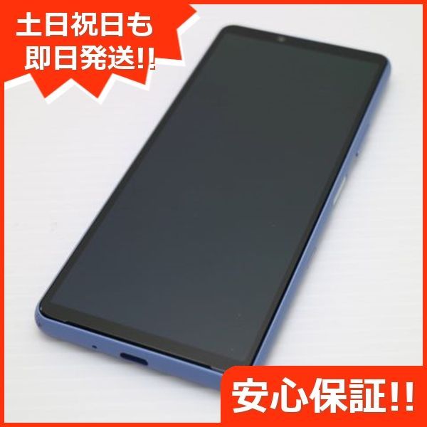 美品 SO-52B Xperia 10 III ブルー 白ロム 本体 即日発送 土日祝発送OK あすつく 05000