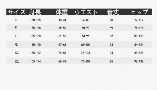 [588973-jy2022070626_3][ブラック/ロングパンツ]