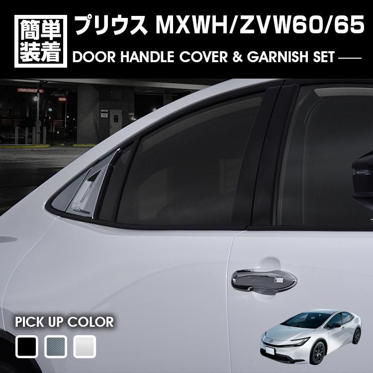 激レア 新品Latina ミラーハング 購入 METEORATOYZ メテオラトイズ 激