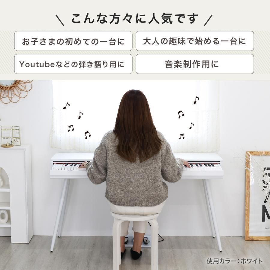 給電式