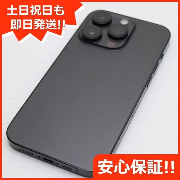 土日祝発送 08000