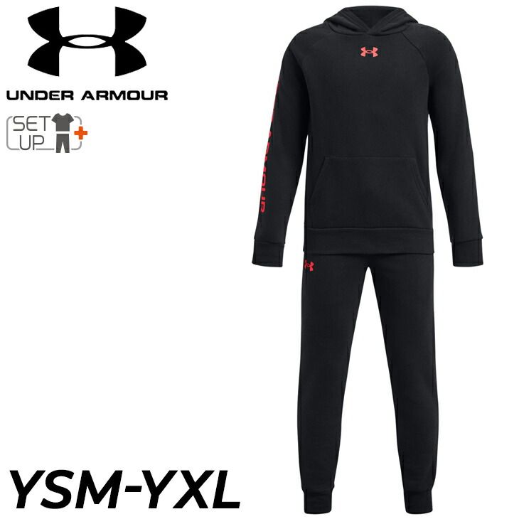 アンダーアーマー ジュニア キッズ スウェット 上下 男の子 130-160cm 子供服 UNDERARMOUR UAライバルフリーススーツ 裏起毛 プルオーバーパーカー ロングパンツ 子ども  上下組 トレーニング   /1379