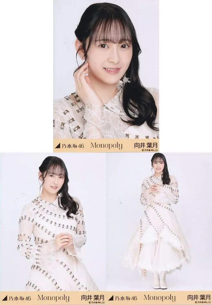 乃木坂46生写真 乃木坂46 生写真 2022 July Ⅴ メッシュニット 川﨑桜 チュウ