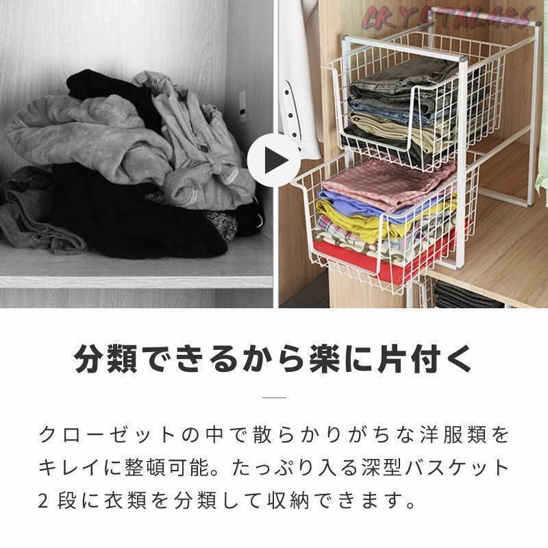 2段ワゴン 2段ラック