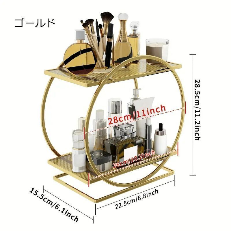 カウンタートップ オーガナイザー