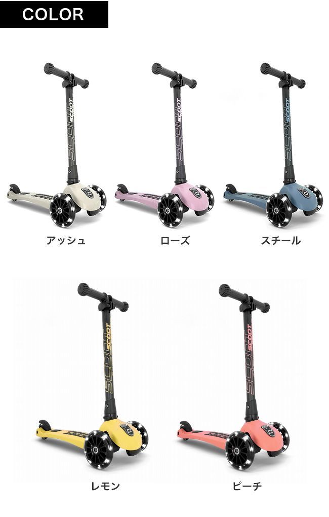 佐川急便配送】【スチール 157065】スクートアンドライド ハイウェイ