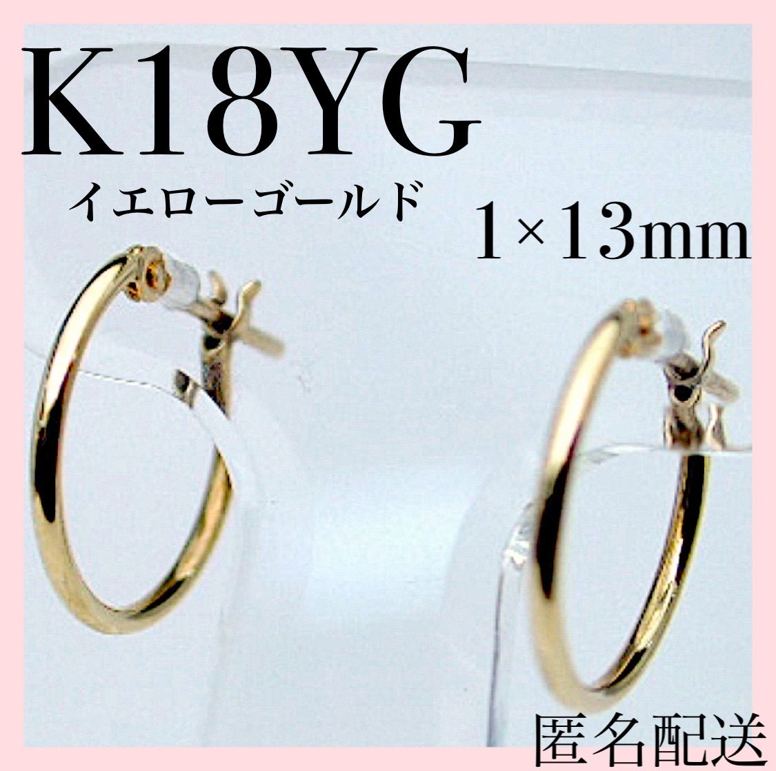 未使用 ゴールド 18金 k18 ピアス フープ 40mm 4cm | belspartner.com