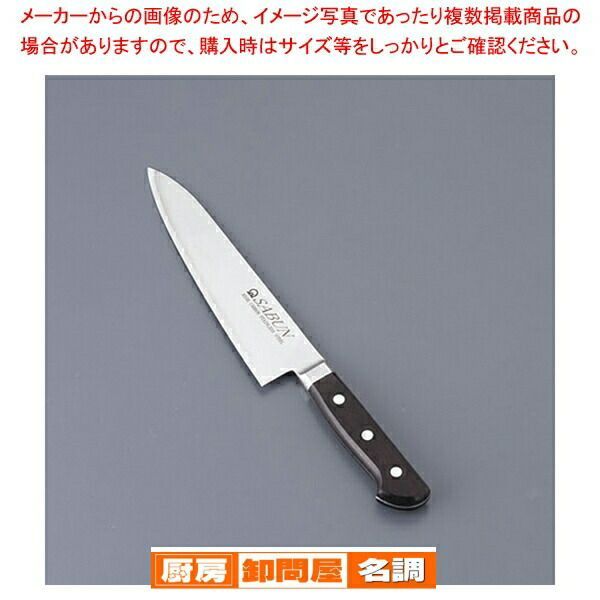 SABUNステンレス鋼 三徳包丁 左利き用 18cm