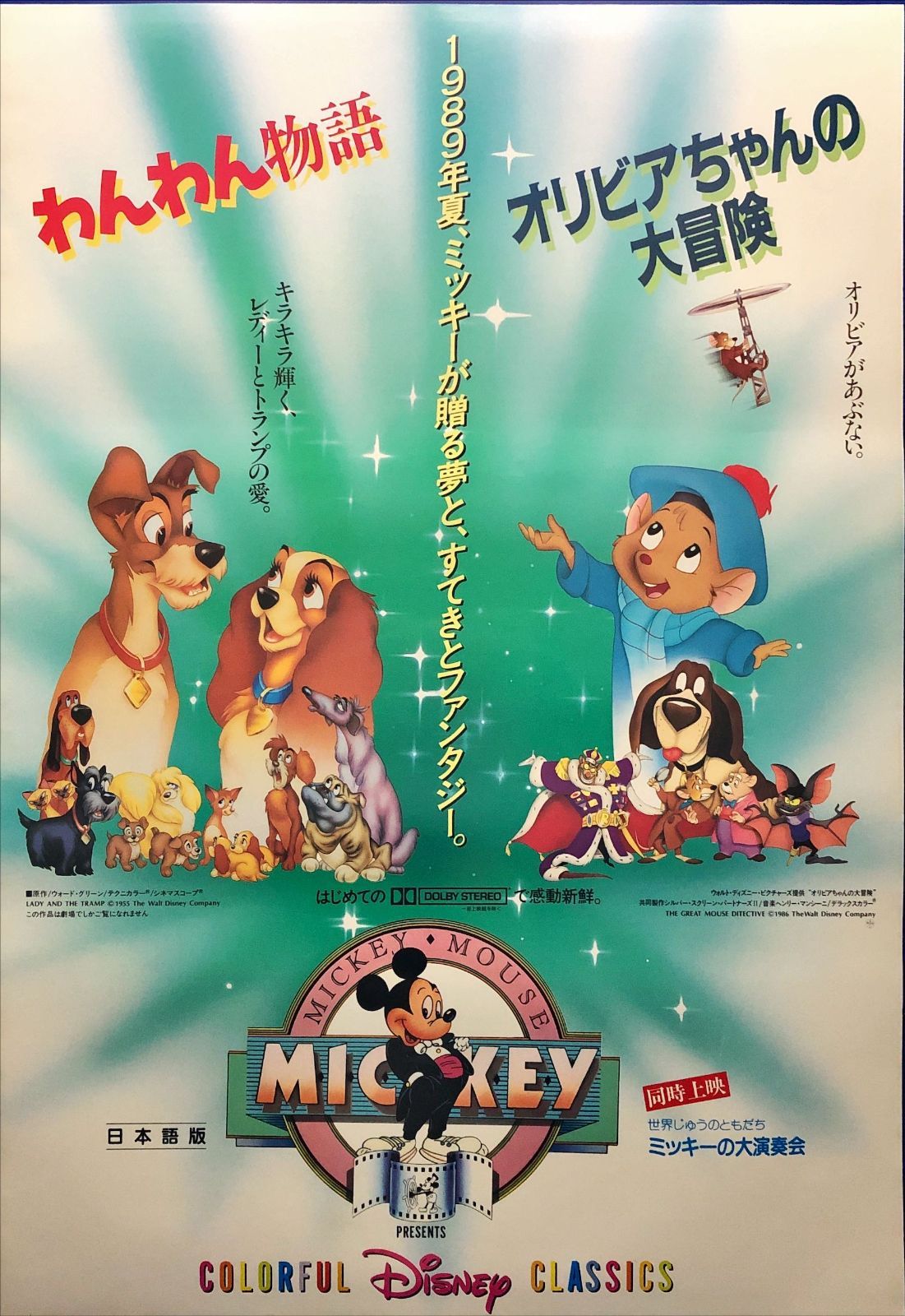 平山郁夫 シエ村のパレス•ゴンパ ラダック インド リトグラフ 額縁 平山郁夫 シエ村のパレス•ゴンパ ラダック インド リトグラフ 額縁