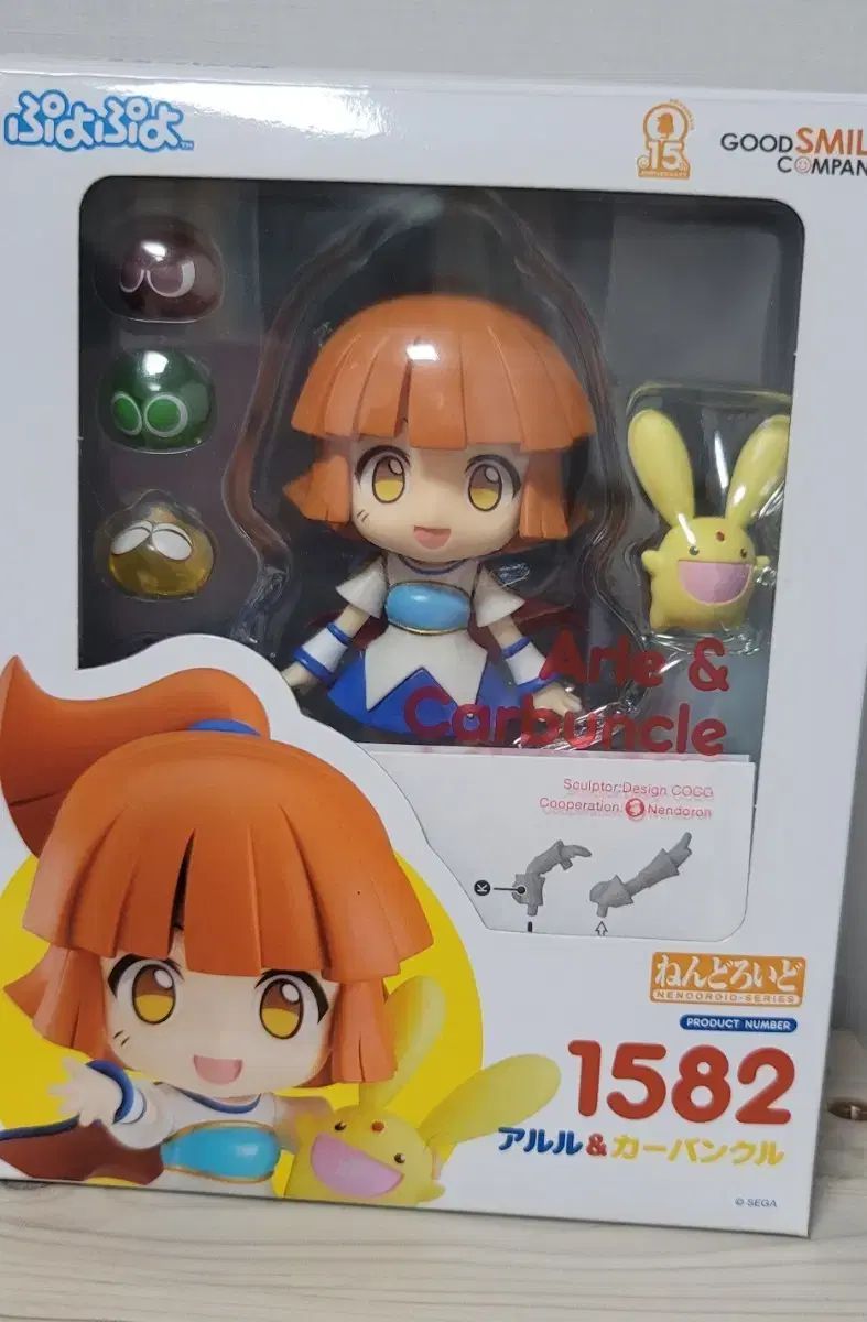 ぷよぷよ アルル ねんどろいど