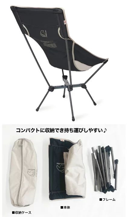 新品未使用 ノルディスク KONGELUND LOUNGE CHAIR Kongelund Lounge Chair