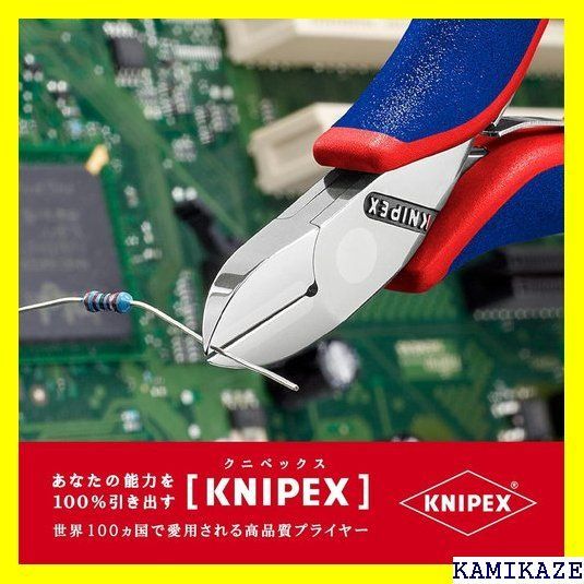 ☆便利_Z015 クニペックス KNIPEX 7702-115 エレクトロニクスニッパー