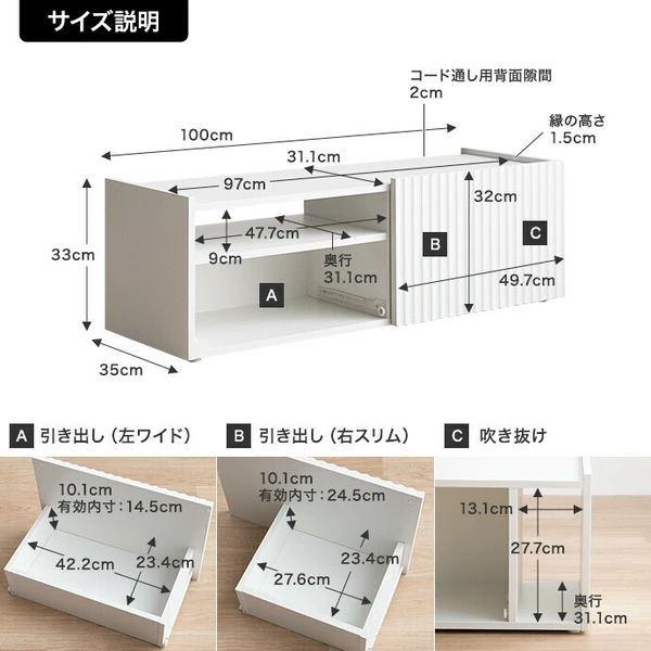 韓国風 引き出し付きテレビ台