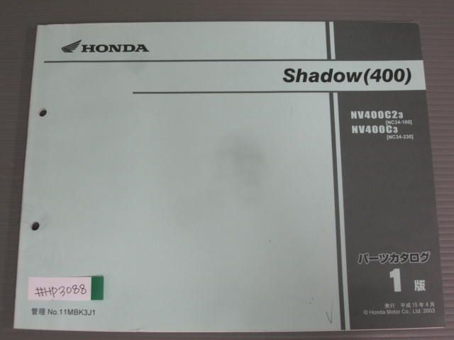 Shadow シャドウ 400 NC34 1版 ホンダ パーツリスト パーツカタログ