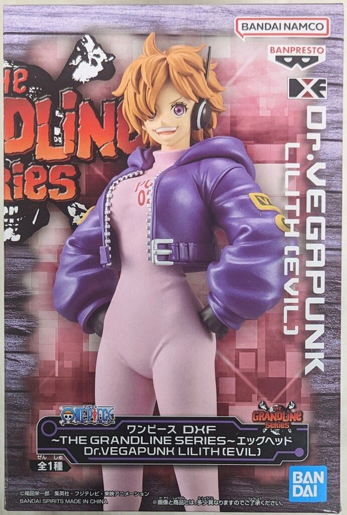 BANDAI SPIRITS DXF THE GRANDLINE SERIES エッグヘッド Dr