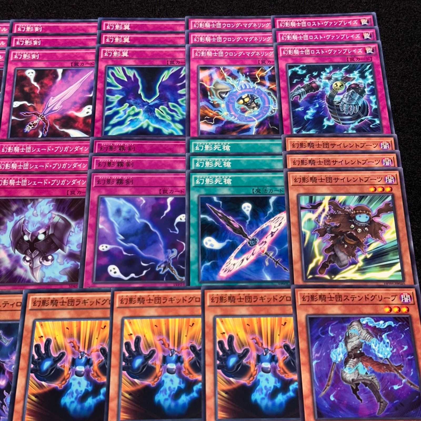 遊戯王】PNo.121 幻影騎士団 ファントムナイツ デッキパーツ 字