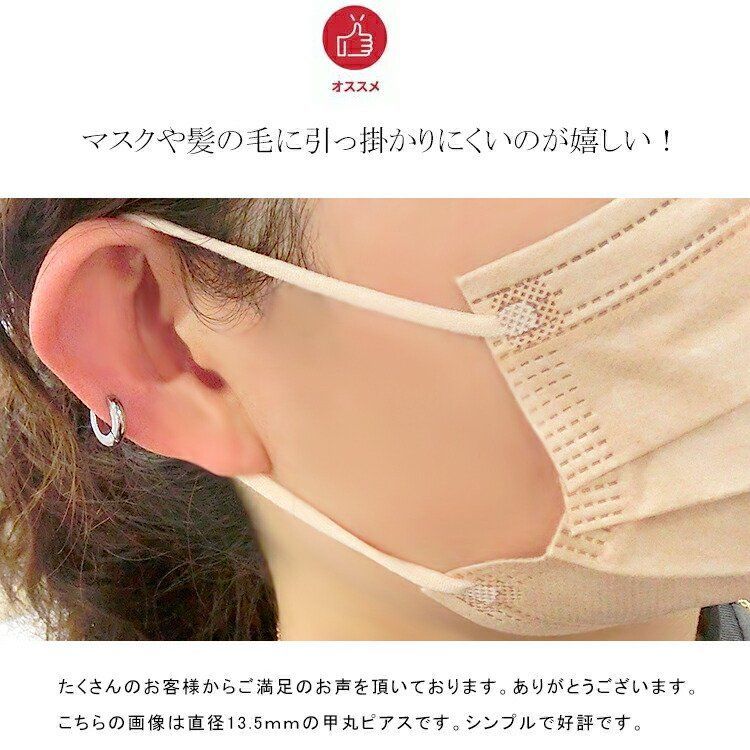 純チタン フープピアス 選べる3サイズ 11mm 13.5mm 15mm 金属