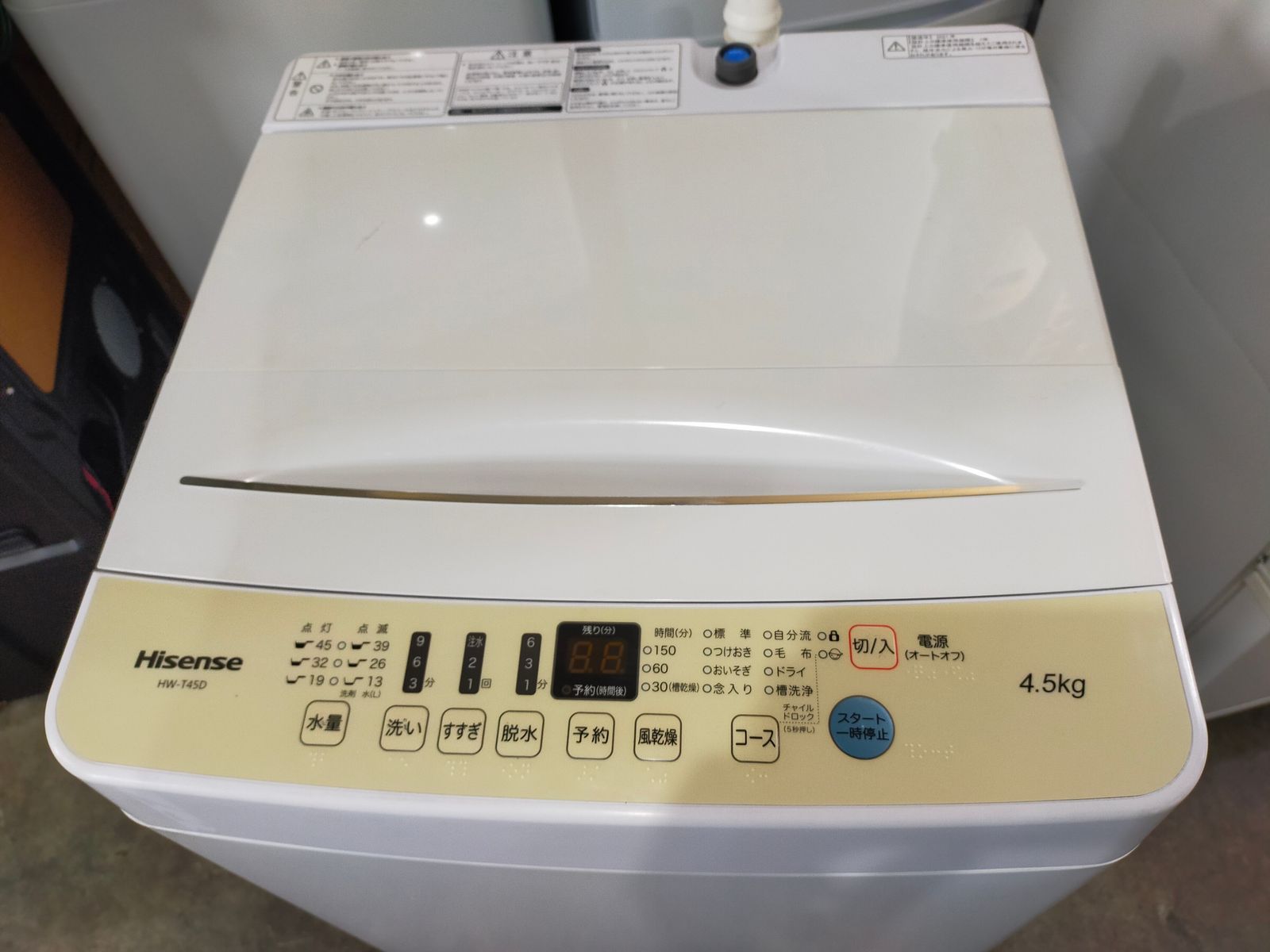 洗濯機 ハイセンス HW-T45D 4.5kg 2021年製 【公式通販】 洗濯機 ハイセンス HW-T45D 4.5kg 2021年製 【公式通販】
