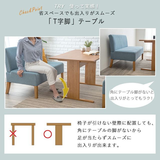 ダイニング４点セット-SH-背もたれ付き 110×70×65cm