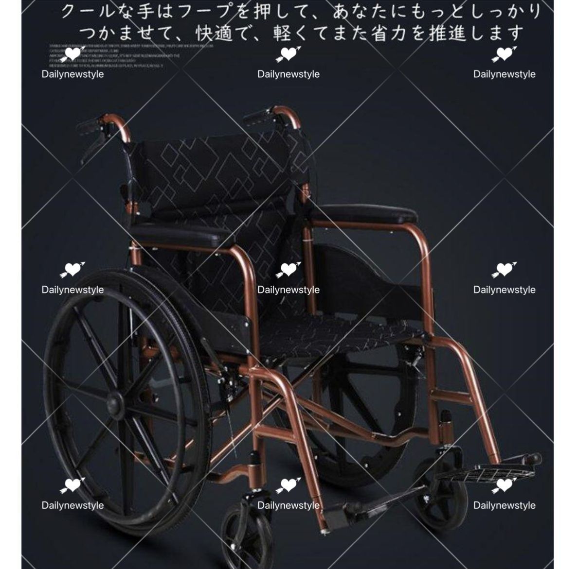 車いす 高齢者