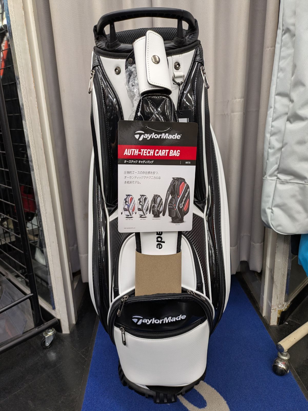 テーラーメイド オーセンティック キャディーバック9.5型 TaylorMade