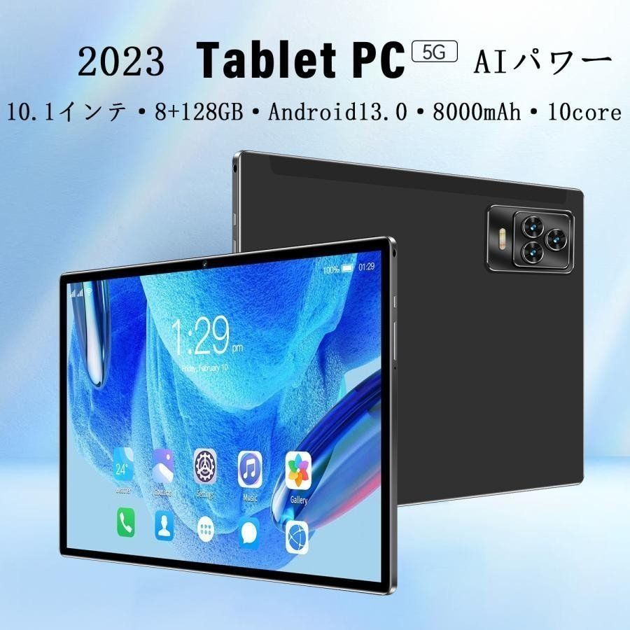 2023 新品割引 タブレット PC 10インチ Android13.0 Wi-Fi 6+128GB IPS液晶 SDカード 本体 wi-fi版 在宅勤務 ネット授業 コスパ最高 タブレットPC 特典 タブレット 本体 pc 10インチ Android13 新品 安い 8+128GB GPS IPS