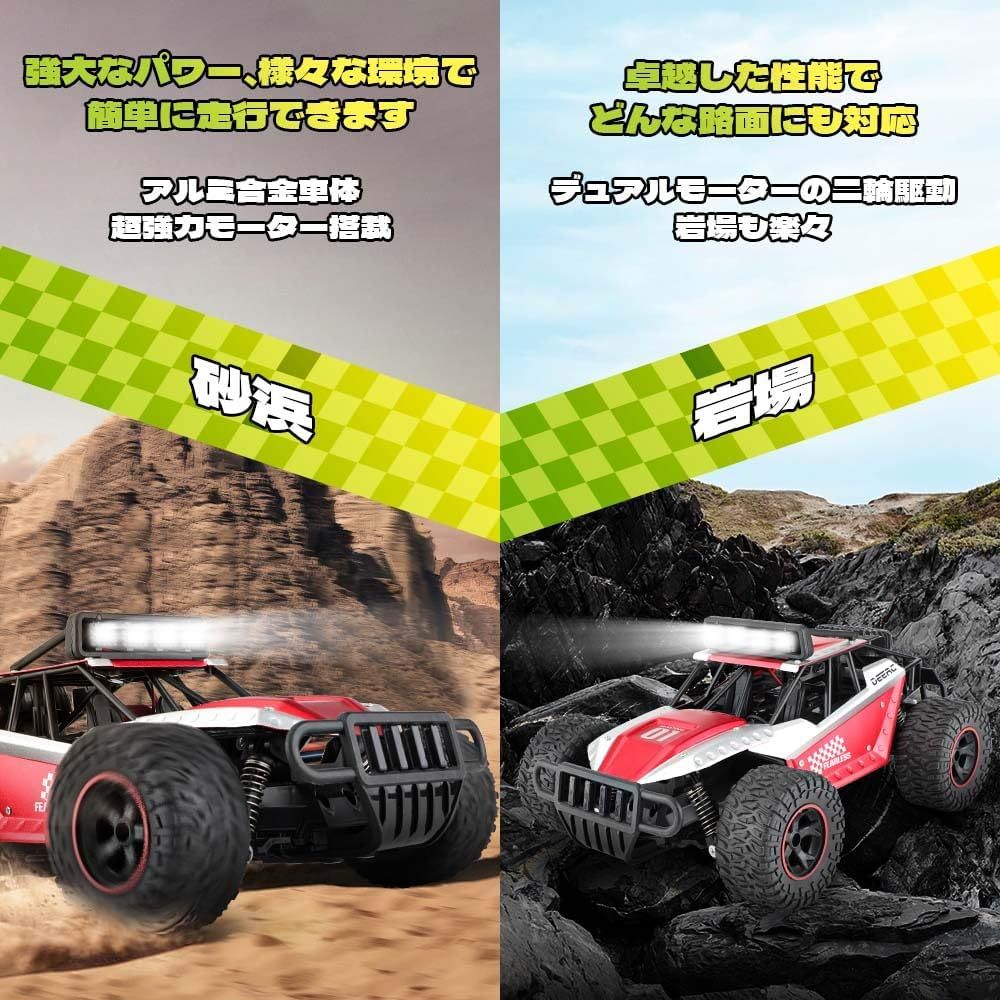 iKing ラジコンカー 子供向け オフロード - 水陸両用 rcカー iKing ラジコンカー 子供向け オフロード - 水陸両用 rcカー